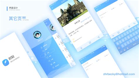 日記本app哪個好用(日記本app哪個好用一點)縮略圖
