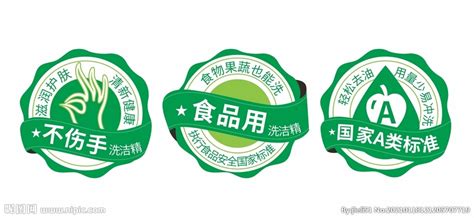 洗潔精哪個牌子安全(洗潔精哪個牌子安全無毒)縮略圖