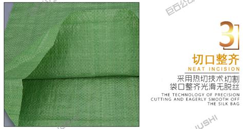 蛇皮袋生產(chǎn)廠家及價(jià)格(收蛇皮袋廠家聯(lián)系電話)縮略圖