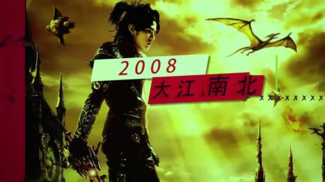八度空間歌曲大全(八度空間歌曲大全視頻)縮略圖