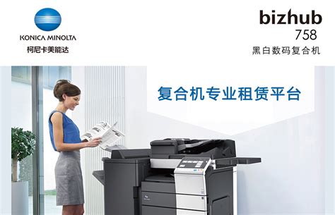 柯美c754e,柯美c754e參數縮略圖