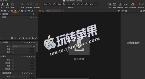 飛思captureone(飛思captureonepro)縮略圖