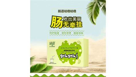 綠瘦健康產業集團有限公司,綠瘦健康產業集團有限公司研究院縮略圖