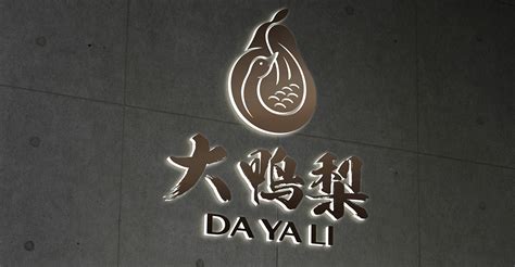 鴨梨大歌詞(鴨梨大歌詞完整版)縮略圖