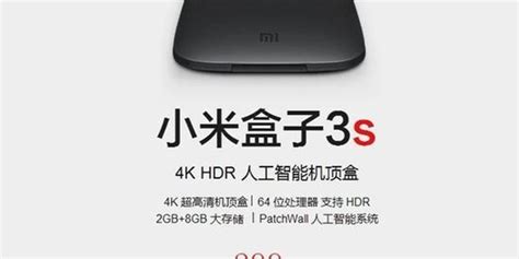 小米盒子遙控器(小米盒子遙控器和電視遙控器通用)縮略圖