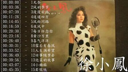 金典老歌 老歌經(jīng)典,歌曲大全100首老歌縮略圖