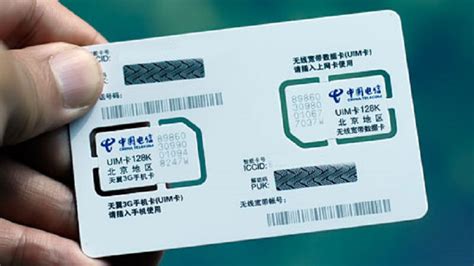 電信卡辦理(電信卡辦理入口)縮略圖