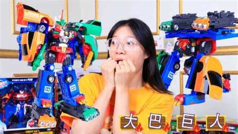 大巴巨人,大巴巨人咆哮巨熊變形教程縮略圖