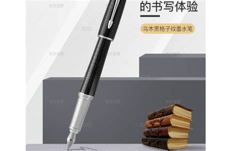 派克鋼筆哪個系列好用(派克鋼筆哪個系列好用女生用)縮略圖