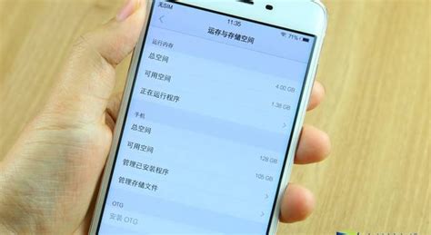 運(yùn)行內(nèi)存是什么意思,運(yùn)行內(nèi)存是什么意思12g和8g縮略圖