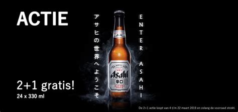 朝日啤酒辛口和生區別(辛口啤酒多少錢一瓶)縮略圖