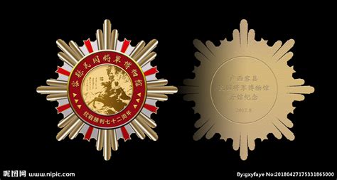 紀念禮品徽章,紀念禮品徽章圖片縮略圖