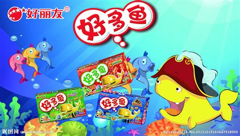 好多魚英語怎么說(好多魚英語怎么說呢)縮略圖