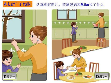 英語書四年級下冊,英語書四年級下冊電子書縮略圖