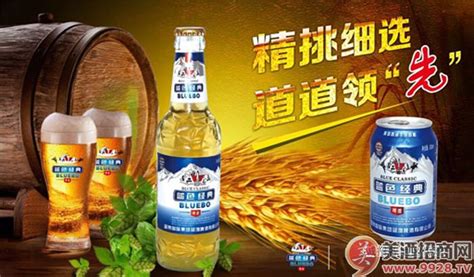 藍帶啤酒是哪里生產(chǎn)的(藍帶啤酒總廠在哪里)縮略圖