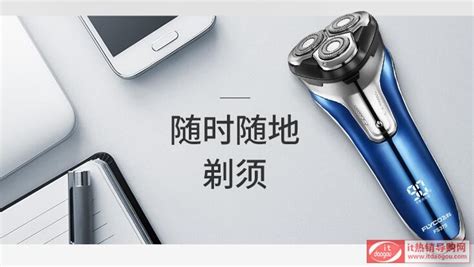 飛科剃須刀哪款最好,飛科剃須刀哪款最好2023縮略圖