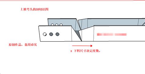 橋架45度制作(橋架45度制作公式和計算方法)縮略圖