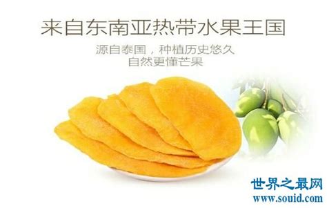 果脯蜜餞十大品牌,果脯蜜餞十大品牌排行榜縮略圖