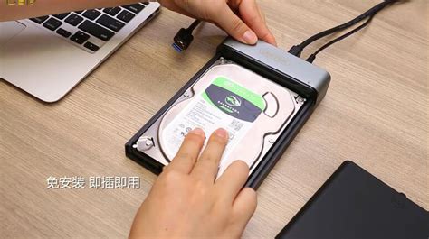 硬盤盒子使用教程,硬盤盒子怎么使用縮略圖