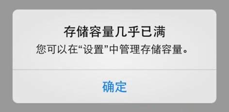 內存不夠怎么清理,內存不夠怎么清理電腦縮略圖