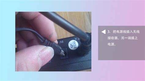 話筒怎么連接音響(話筒怎么連接音響無線話筒怎么連接手機)縮略圖