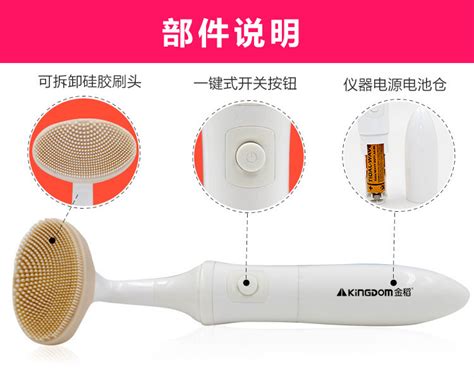 潔面儀毛孔清潔器電動(電動潔面儀真的有效果嗎)縮略圖