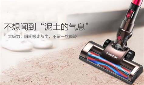 吸塵器推薦家用第一名,吸塵器推薦家用第一名性價(jià)比縮略圖