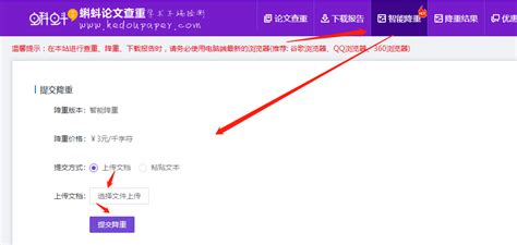智能版降重有用嗎(智能降重有沒有用)縮略圖
