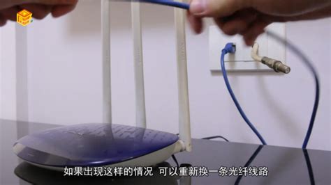 路由器一直亮紅燈是怎么回事,路由器一直亮紅燈怎么解決縮略圖