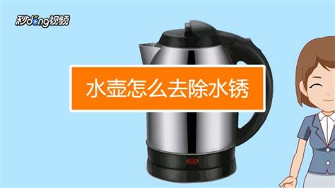 電水壺壞了怎么修理視頻修理,電水壺壞了怎么修理視頻縮略圖