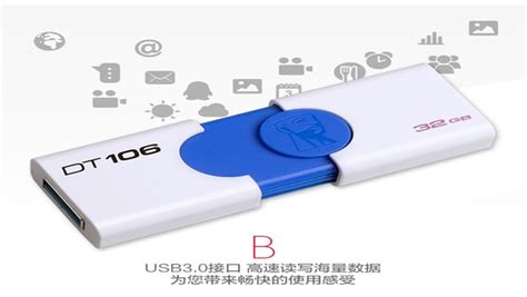 u盤價格表大全(u盤價格表大全車載)縮略圖