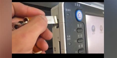 打印機怎么掃描,打印機怎么掃描文件到電腦縮略圖