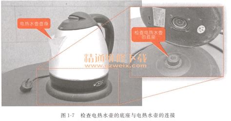 熱水壺維修常見故障及排除方法(熱水壺維修常見故障及排除方法視頻)縮略圖