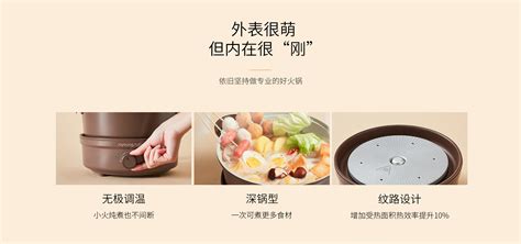 電火鍋的用途和方法,電火鍋有什么用途縮略圖
