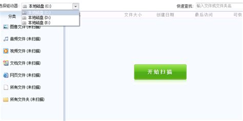 u盤文件刪除如何恢復(u盤文件刪除如何恢復簡單)縮略圖