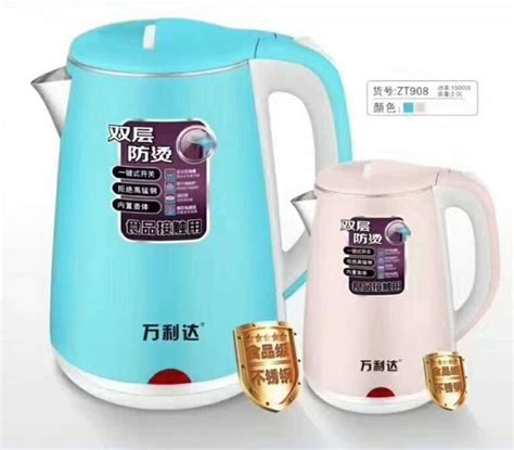 熱水壺多少錢(熱水壺多少錢一個)縮略圖