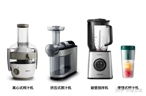榨汁機什么牌子的質量最好,榨汁機什么牌子的質量最好又便宜縮略圖