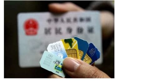 手機卡號辦理(手機卡號辦理過戶)縮略圖