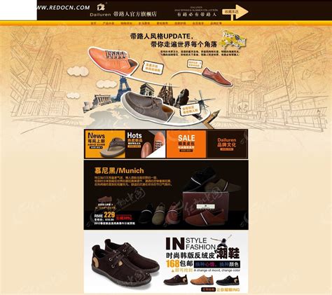 天美意男鞋官方旗艦店(天美意男鞋官方旗艦店 休閑鞋)縮略圖