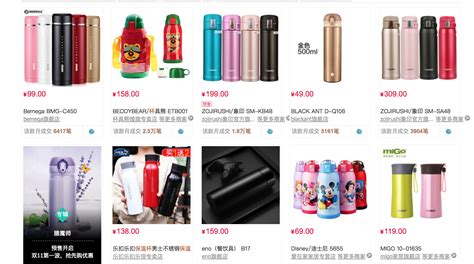 保溫杯哪個(gè)品牌的質(zhì)量好(保溫杯哪個(gè)品牌的質(zhì)量好安全)縮略圖