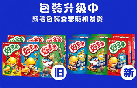 好多魚零食小孩能吃嗎(好多魚零食小孩能吃嗎視頻)縮略圖