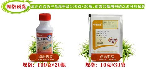 果樹殺蟲藥用什么比較好,哪個品牌果樹殺蟲藥好用縮略圖