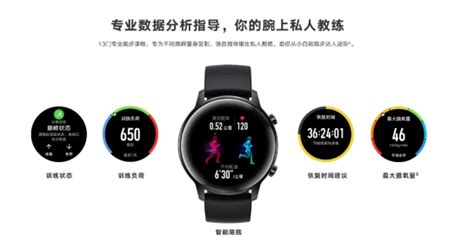 榮耀手表哪款性價比高 質量好,榮耀手表哪款性價比高質量好縮略圖