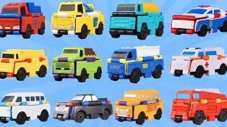 玩具汽車視頻大全1-3歲,玩具汽車視頻大全視頻縮略圖