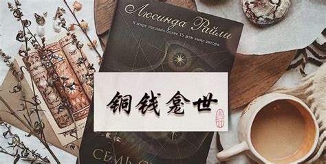 銅錢龕,銅錢龕世縮略圖