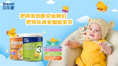 嬰兒奶粉推薦(易消化好吸收的嬰兒奶粉推薦)縮略圖
