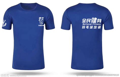 體恤衫印圖片機(jī)器,體恤印圖案機(jī)器多少錢縮略圖
