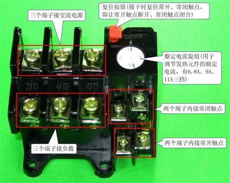 熱繼電器的雙金屬片彎曲速度,熱繼電器雙金屬片彎曲速度與電流縮略圖
