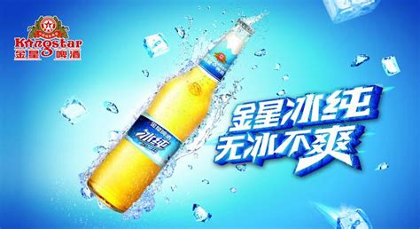 金星啤酒廠家在哪里(金星啤酒廠家在哪里啊)縮略圖
