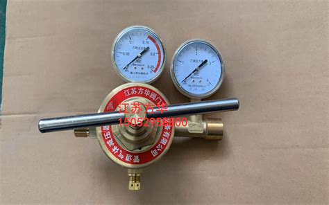 減壓閥價(jià)格一般多少錢(熱水器減壓閥價(jià)格一般多少錢)縮略圖